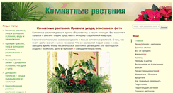 Desktop Screenshot of domrastenia.com