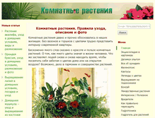 Tablet Screenshot of domrastenia.com